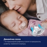 Динамичная силиконовая пустышка Lovi Baby Shower Girl, 0-2 мес, 2 шт. - Pampik - 8