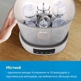 Стерилізатор Lovi електричний паровий з сушінням - Pampik - 9