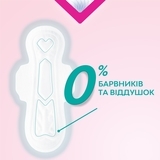 Гігієнічні прокладки Libresse Pure Sensitive Ultra Night, 8 шт. - Pampik - 2