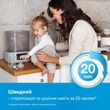 Стерилізатор Lovi електричний паровий з сушінням - Pampik - 13