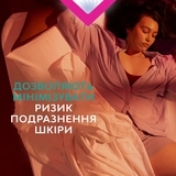 Гігієнічні прокладки Libresse Pure Sensitive Ultra Night, 8 шт. - Pampik - 4