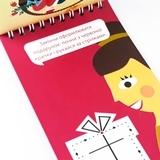 Развивающий блокнот. Зірка. Грайки. 3-4 роки (302051) - Pampik - 2