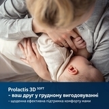 Молоковідсмоктувач Lovi Skin Prolactis 3D Soft двофазний електричний - Pampik - 10