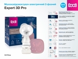 Молоковідсмоктувач Lovi Expert 3D Pro двофазний електричний - Pampik - 3