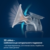 Молоковідсмоктувач Lovi Expert 3D Pro двофазний електричний - Pampik - 7