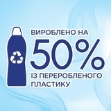 Ополаскиватель-кондиционер для белья Silan Sensitive Детский, 2850 мл (9000101544336) - Pampik - 2