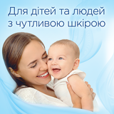 Ополіскувач для білизни Silan Сенситів & Дитячий, 0,9 л - Pampik - 5