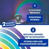 Іграшка-проектор Chicco Ведмедик під веселкою, блакитний (10474.20) - Pampik - 5