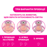 Іграшка музична Chicco Ведмежа з проектором, рожевий (08015.10) - Pampik - 5