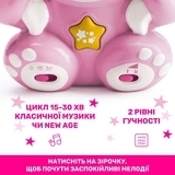 Іграшка-проектор Chicco Ведмедик під веселкою, рожевий (10474.10) - Pampik - 6