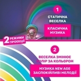 Іграшка-проектор Chicco Ведмедик під веселкою, рожевий (10474.10) - Pampik - 5