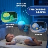 Нічник-проектор Chicco Next 2 Stars, блакитний (07647.20) - Pampik - 3