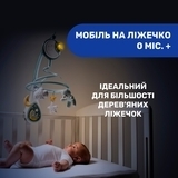 Іграшка на ліжечко Chicco Next2Dreams, блакитний (07627.20) - Pampik - 2