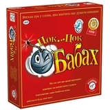 Настільна гра Piatnik Цок-Цок-Бабах, укр. (PT-710490) - Pampik