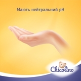 Вологі серветки для дорослих та дітей Chicolino Біорозкладні, 50 шт. - Pampik - 5