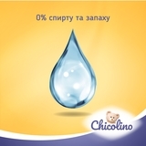 Вологі серветки для дорослих та дітей Chicolino Біорозкладні, 50 шт. - Pampik - 4