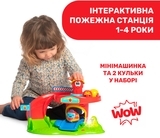 Ігровий центр Chicco Пожежна станція Turbo Ball - Pampik - 9