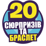 Игровой набор с секретами Kidz Delight FunLockets Хрустальная шкатулка (S21220) - Pampik - 7