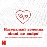 Вологі серветки Huggies Simply Clean, 72 шт. - Pampik - 5