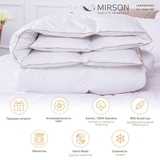 Ковдра пухова MirSon Raffaello 062, 110x140 см (2200000075048) - Pampik - 2