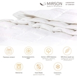 Ковдра пухова MirSon Raffaello 053, зима+, 110x140 см (2200000000040) - Pampik - 2