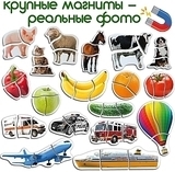 Набір магнітних пазлів Magdum Magnetic Gift Puzzle for baby, 54 шт. (ML4031-62 EN) - Pampik - 4