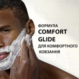Піна для гоління Gillette Classic Лайм, 200 мл - Pampik - 3
