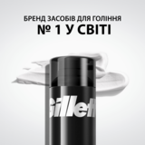 Піна для гоління Gillette Classic Sensitive Для чутливої ​​шкіри, 200 мл - Pampik - 3