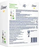 Подарочный набор Dove Красота и Уход - Pampik - 2