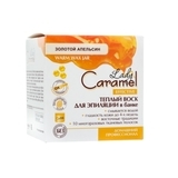 Теплий віск для епіляції Caramel Warm Wax Jar у банку 250 мл (4823015927508) - Pampik