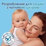 Диски для прання Persil Сенсітів, 38 шт. - Pampik - 4