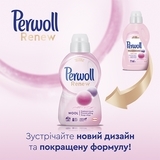 Засіб для делікатного прання вовни, шовку та делікатних тканин Perwoll Renew, 2,970 л - Pampik - 7