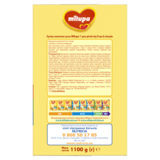 Суміш молочна суха Milupa 1, 1100 г - Pampik - 6