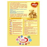 Суміш молочна суха Milupa 1, 1100 г - Pampik - 4