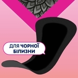 Щоденні прокладки Libresse Daily Fresh Normal Black, 30 шт. - Pampik - 3