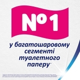 Тришаровий туалетний папір Zewa Deluxe Delicate Care, білий, 20 рулонів - Pampik - 8