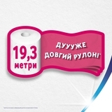 Тришаровий туалетний папір Zewa Deluxe Delicate Care, білий, 20 рулонів - Pampik - 5