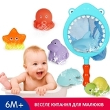 Детский набор для купания Beiens Веселый океан (726D) - Pampik - 6