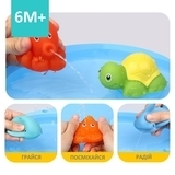 Детский набор для купания Beiens Веселый океан (726D) - Pampik - 12