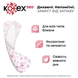 Прокладки щоденні Kotex Ultraslim Deo, 56 шт. - Pampik - 3