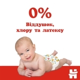 Підгузки на липучках Huggies Classic 5 (11-25 кг), 76 шт. - Pampik - 7
