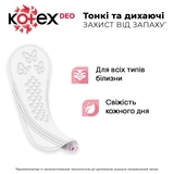 Прокладки щоденні Kotex Deo Super, 52 шт. - Pampik - 3