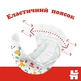 Підгузки на липучках Huggies Classic 4 (7-18 кг), 88 шт. - Pampik - 6