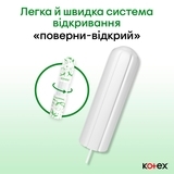 Тампони гігієнічні Kotex Natural Normal, 16 шт. - Pampik - 4