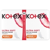Прокладки гігієнічні Kotex Ultra Soft Normal, 20 шт. - Pampik - 3