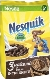 Уцінка. Готовий сніданок Nesquik, 460 г