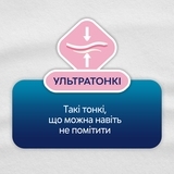 Прокладки щоденні Libresse Daily Fresh Normal Deo, 32 шт. - Pampik - 4