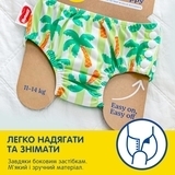 Многоразовые подгузники-трусики для плавания Huggies Little Swimmers, 3-4 (11-14 кг), 1 шт. - Pampik - 4