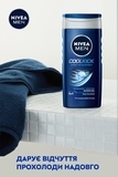 Гель для душу Nivea Men Екстремальна свіжість, 250 мл - Pampik - 7