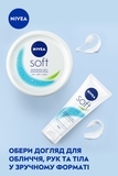 Крем для обличчя, рук та тіла Nivea Soft Освіжаючий зволожуючий, 75 мл - Pampik - 6